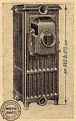 котел завода National Radiator Gesellschaft котел завода National Radiator Gesellschaft